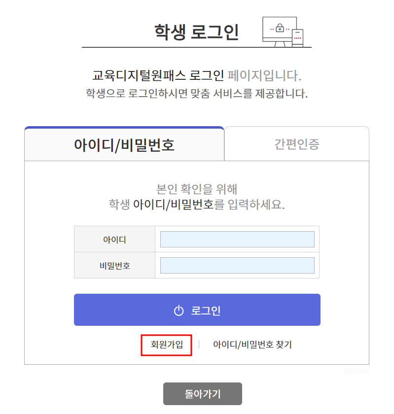 나이스플러스
