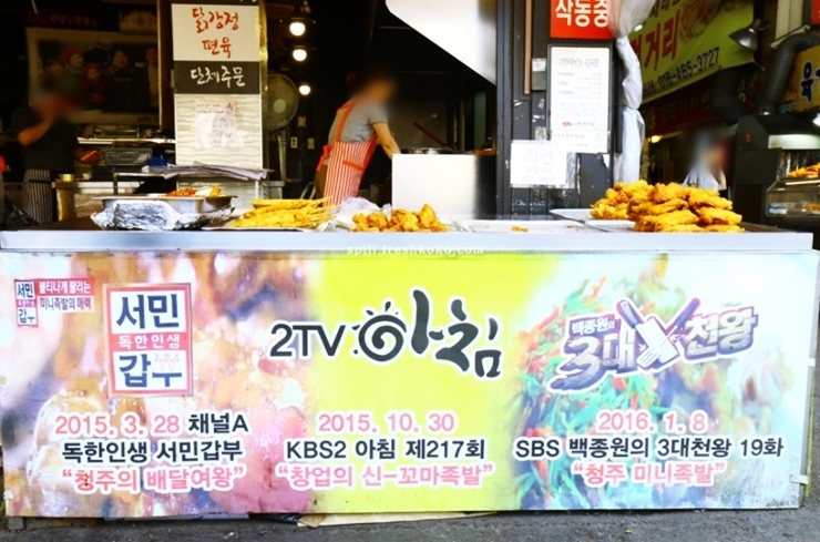 청주 맛집