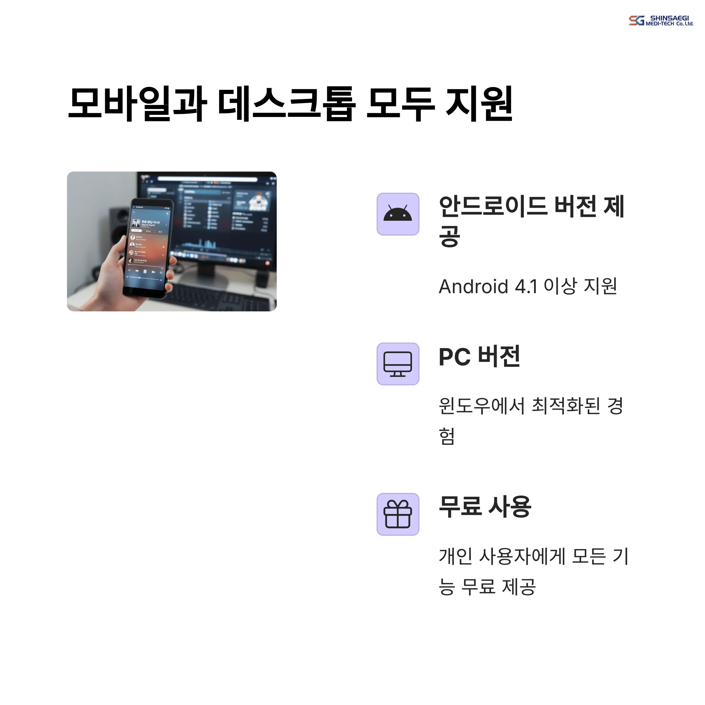 곰오디오 다운로드부터 사용법까지