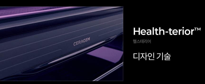 세라젬 V4 V6 V7 차이