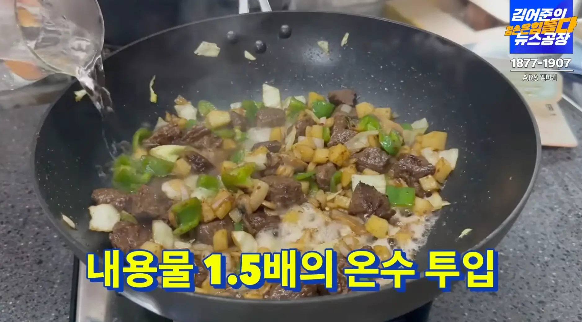 온수-넣기