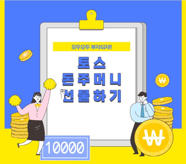 돈주머니
