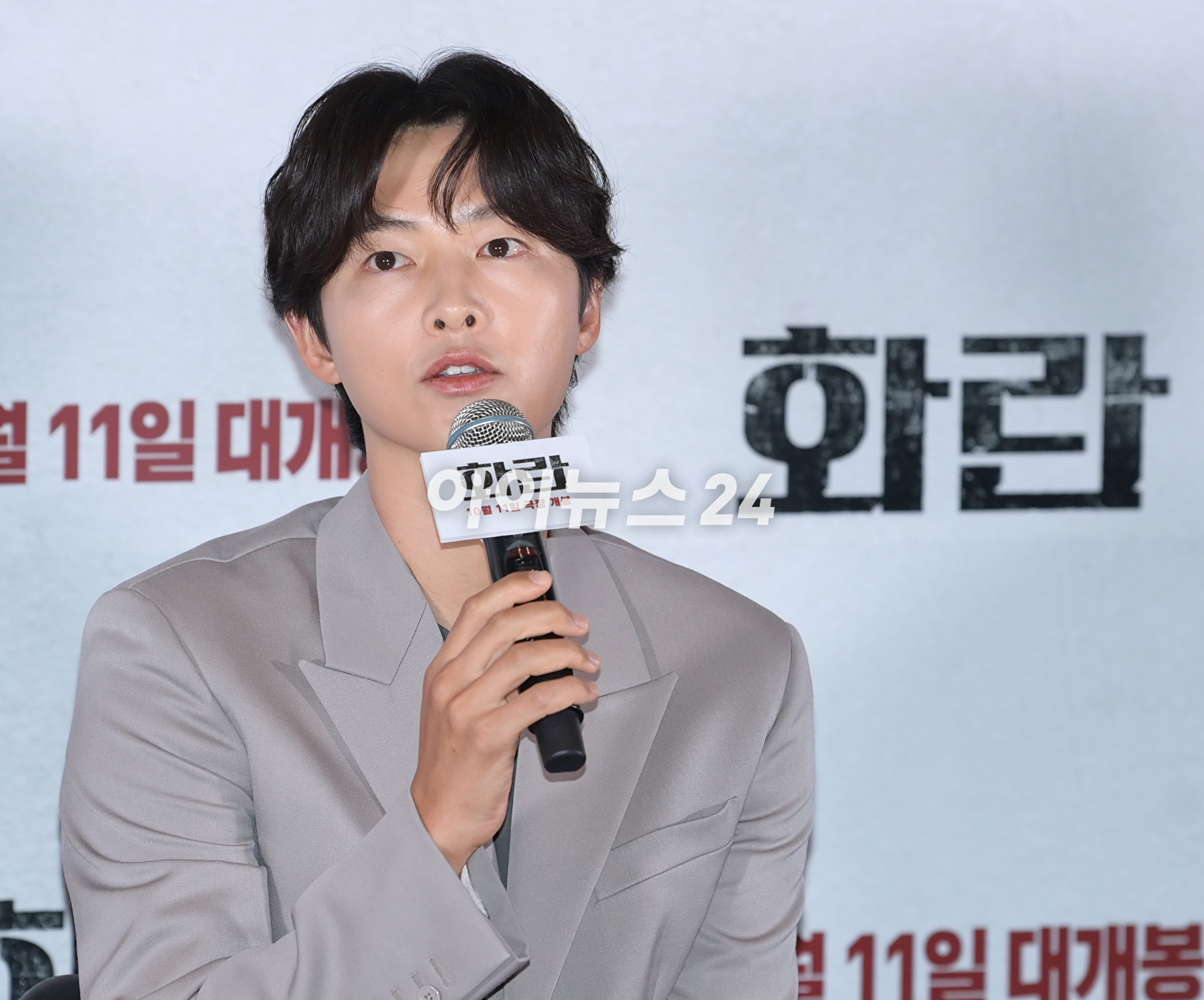 배우 송중기가 22일 오후 서울 강남구 삼성동 메가박스 코엑스에서 열린 영화 &#39;화란&#39;(감독 김창훈) 언론시사회에 참석하고 있다. [사진=정소희 기자]