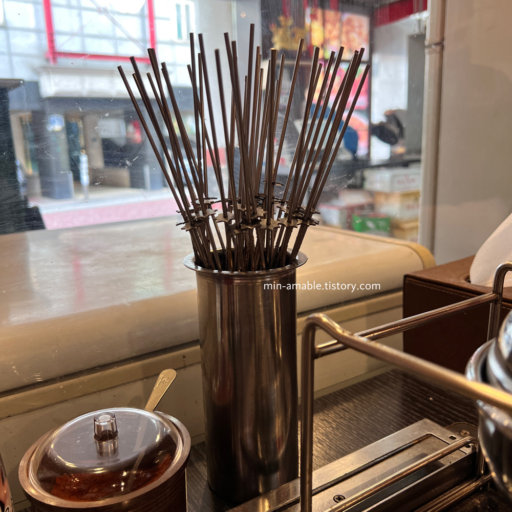 사당역양꼬치