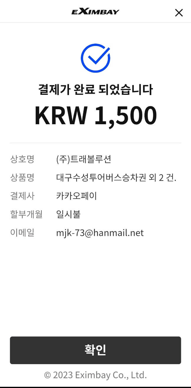 티켓1
