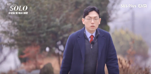 나는솔로-20기-정보