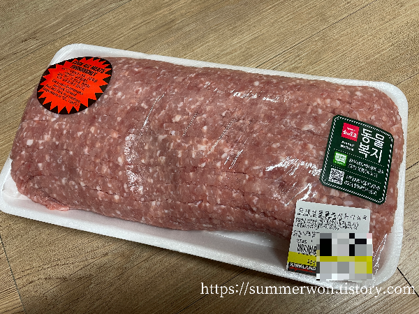 코스트코 다짐돼지고기