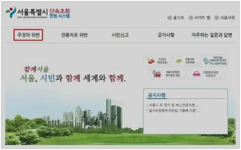 인터넷으로
