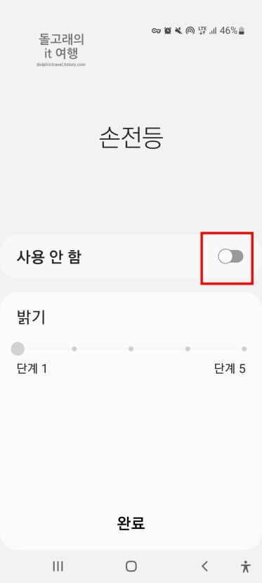 회색-비활성화-버튼