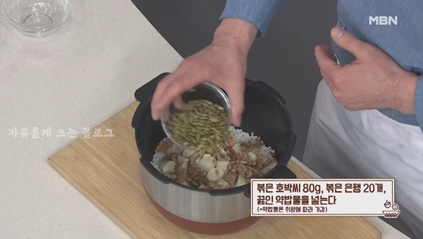 알토란 레시피