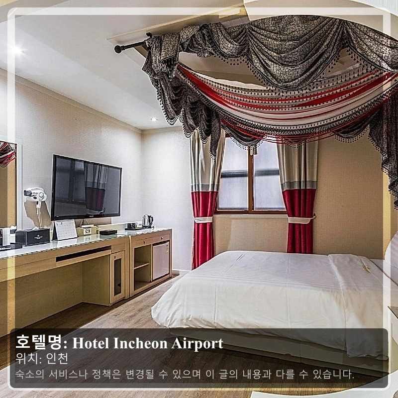 Hotel Incheon Airport_2