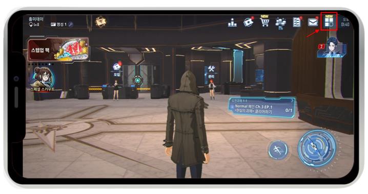 나 혼자만 레벨업 어라이즈 쿠폰 입력 방법