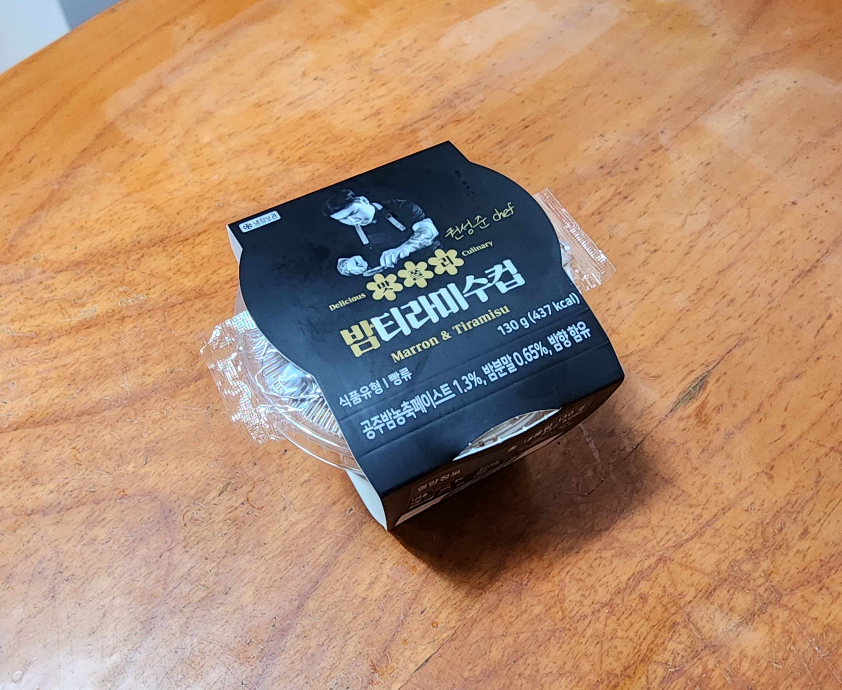 맛폴리밤티라미수컵