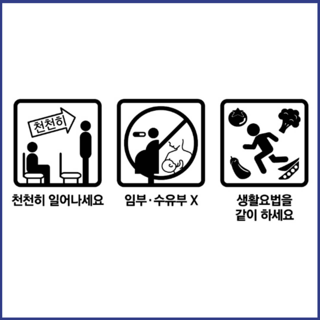 올메텍정20mg 복약정보