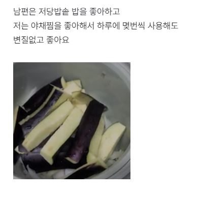 칼로볼 후기 - 야채찜