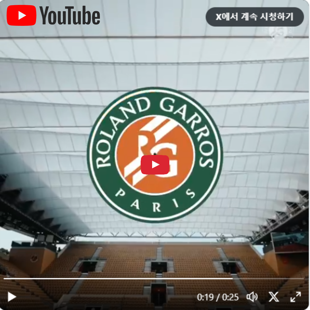 2024 롤랑가로스(프랑스오픈테니스)대회 16강전 경기결과, 8강대진표,생중계