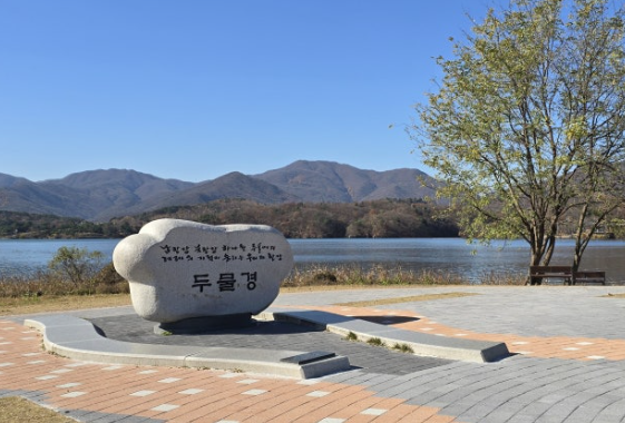 두물머리 표시석