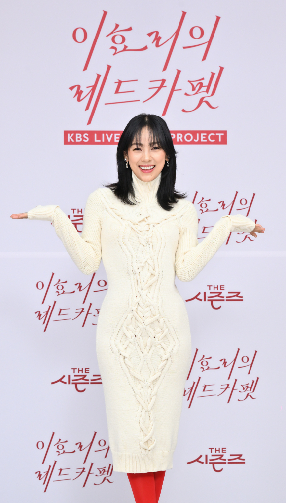 &#39;더 시즌즈-이효리의 레드카펫&#39; 온라인 제작발표회에 참석한 이효리 [사진=KBS]