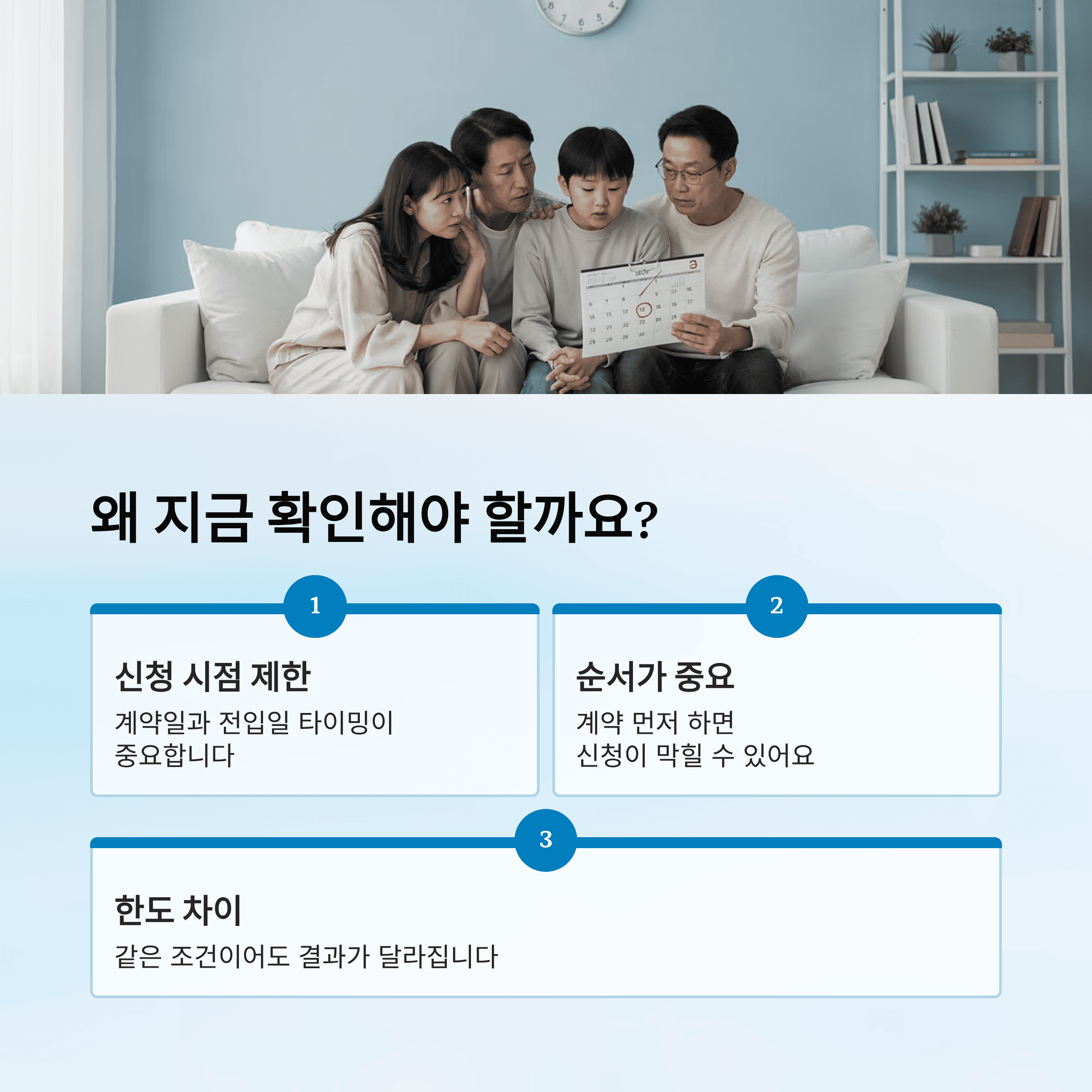 신생아 특례 전세 자금 대출 소득 기준 총 정리