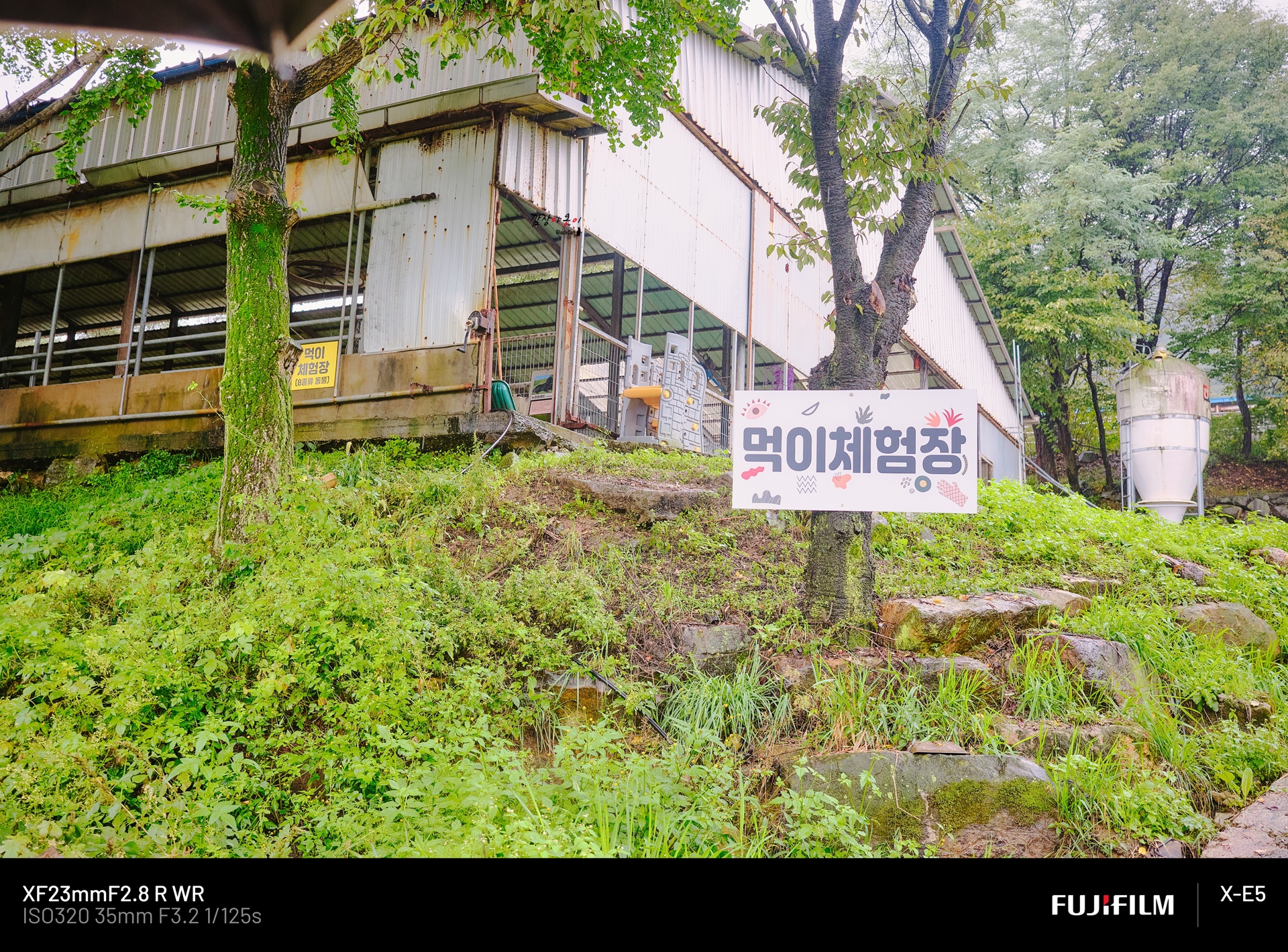 울산 하늘목장 실내 먹이체험장 입구