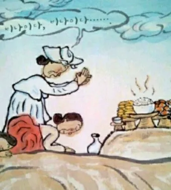 조선시대 기우제 날씨 예측 민속 신앙 역사_11