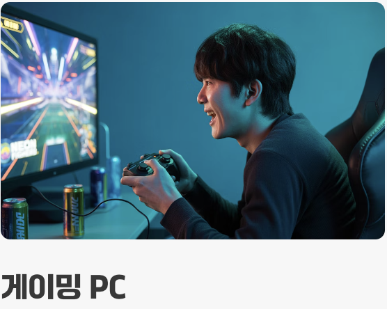 DRAM-less, 이럴 때 선택하면 최고!