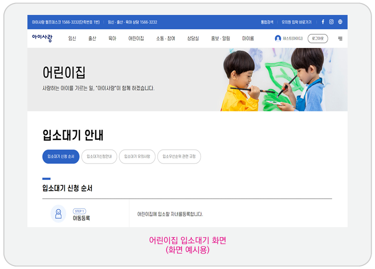 μ²μνκ΅λ‘ μ μΉμ