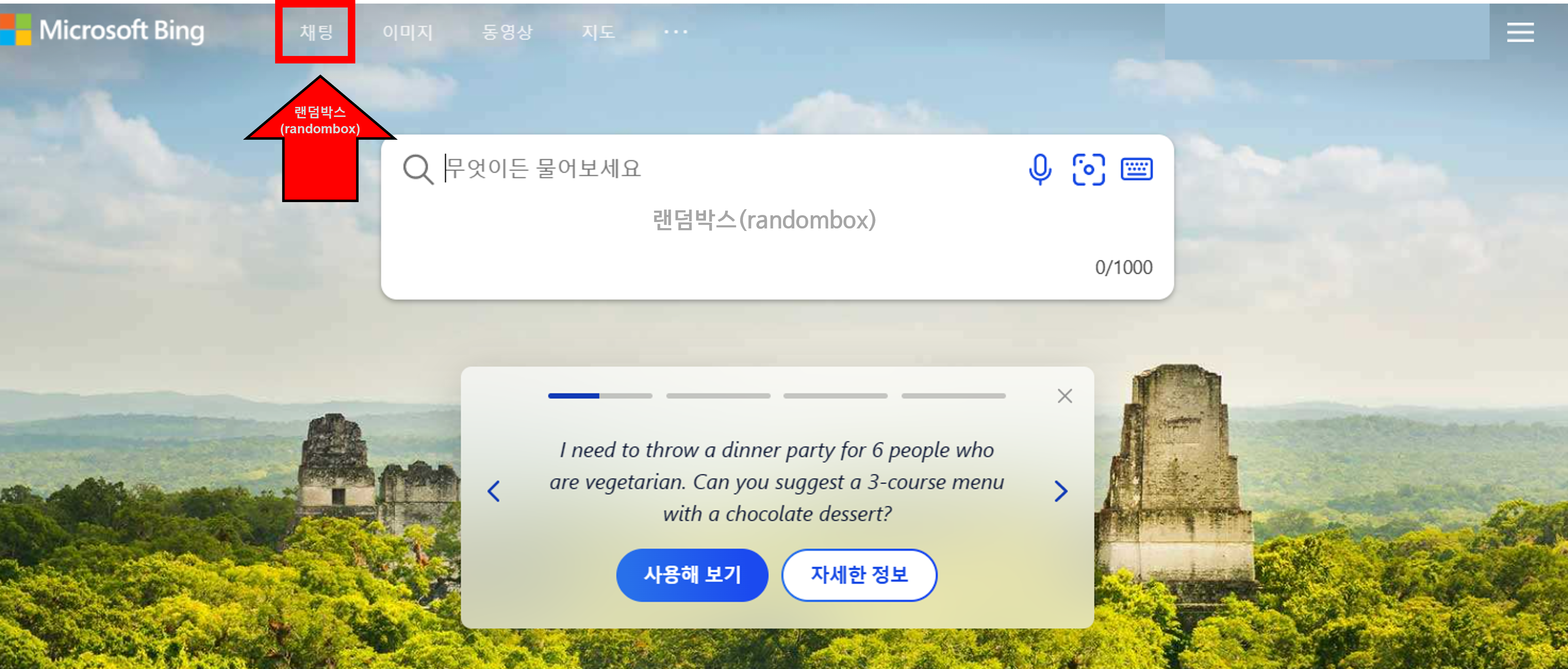 챗GPT 사용법