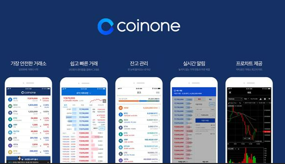 코인원, 41억 원 코인 매각... 투자자들이 지금 꼭 알아야 할 4가지