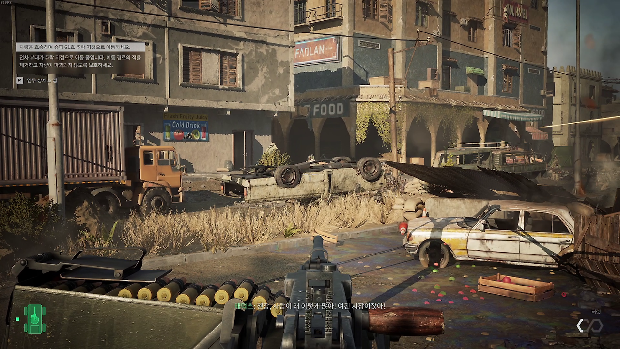 델타포스 블랙호크다운 챕터 4