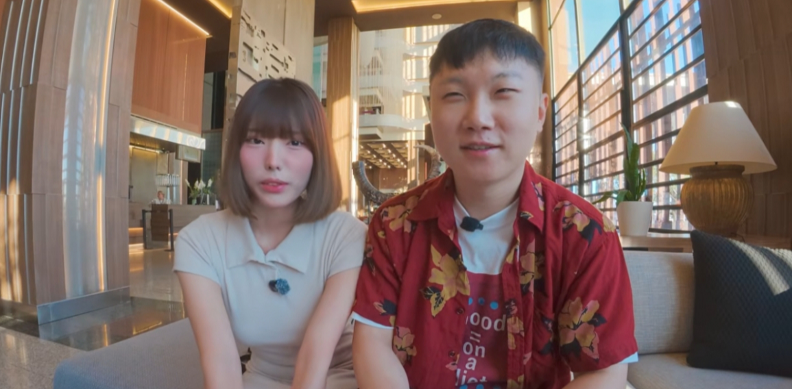 빠니보틀 커플