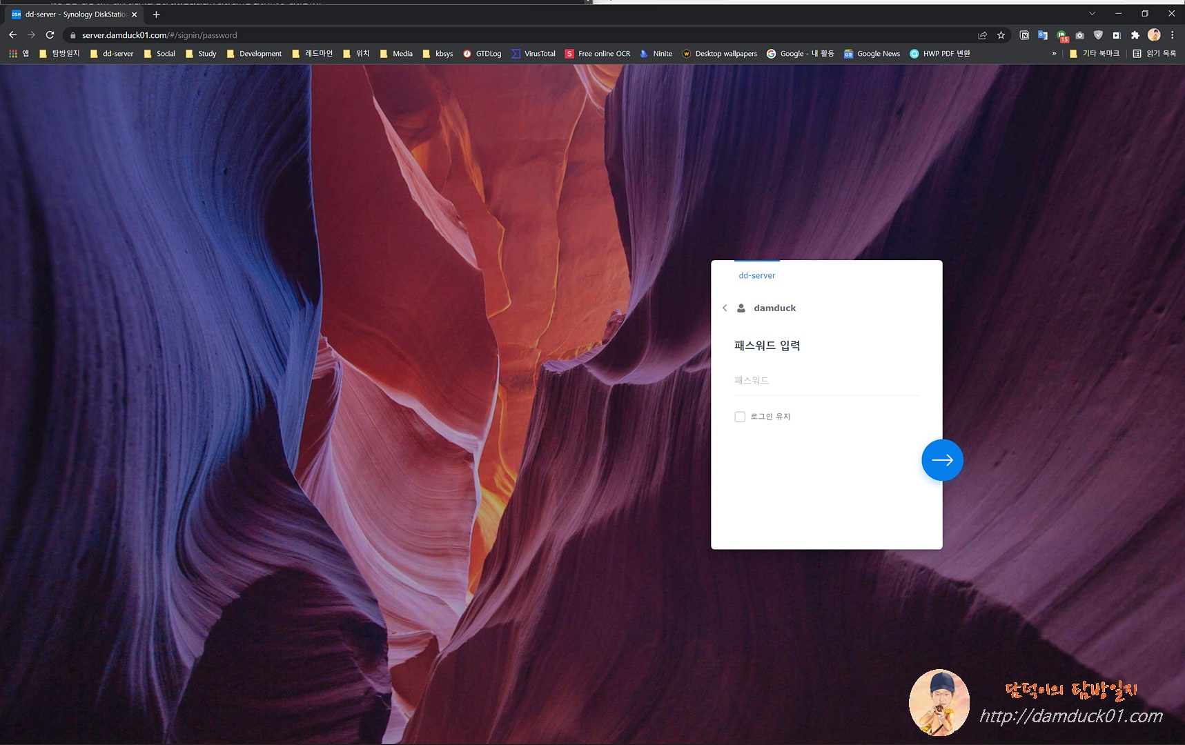 업데이트 후 첫 로그인 비밀번호 입력