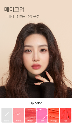스노우12