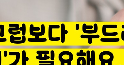 모공 각화증 원인 치료