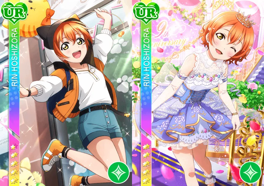 UR 星空凛(ロイヤルプリンセス編)