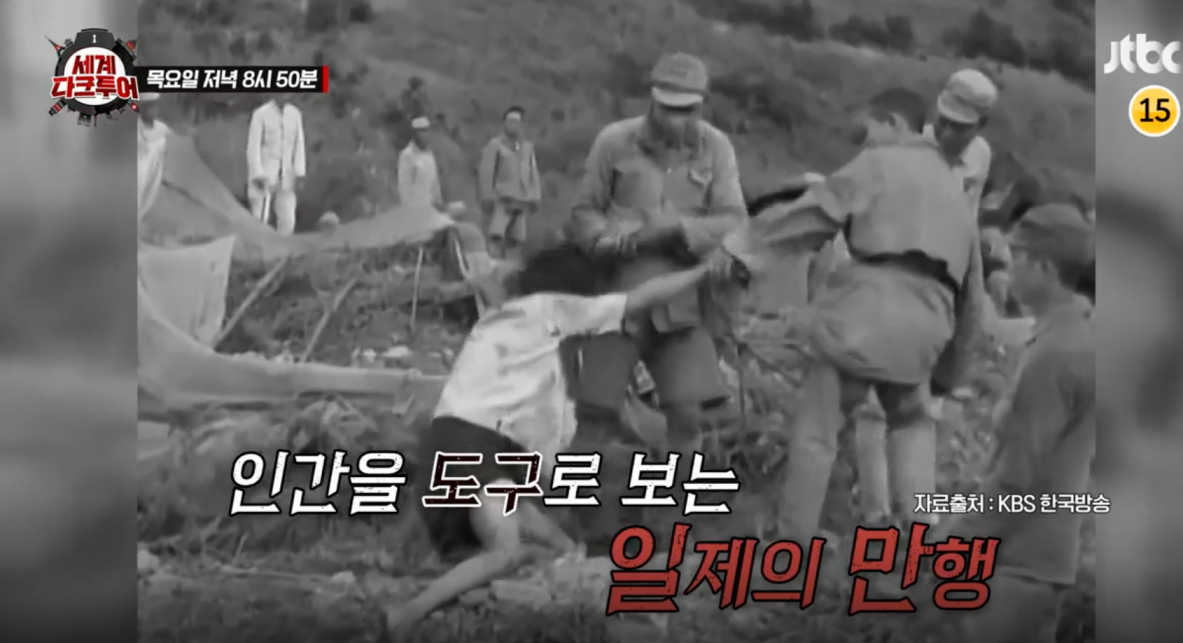 세계다크투어 군함도