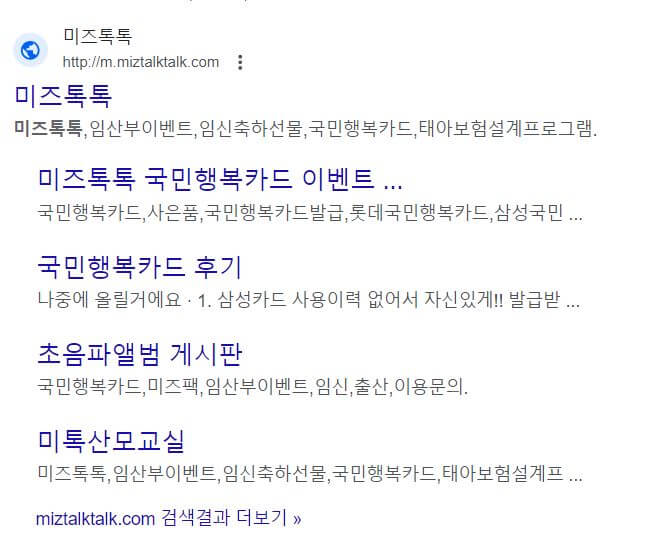 국민행복카드 발급방법 사용방법