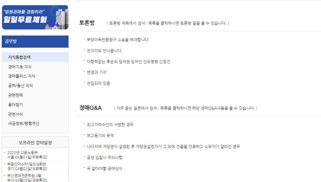 옥션원