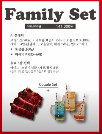 생생정보 장사의신 텍사스식 바비큐 고양 맛집