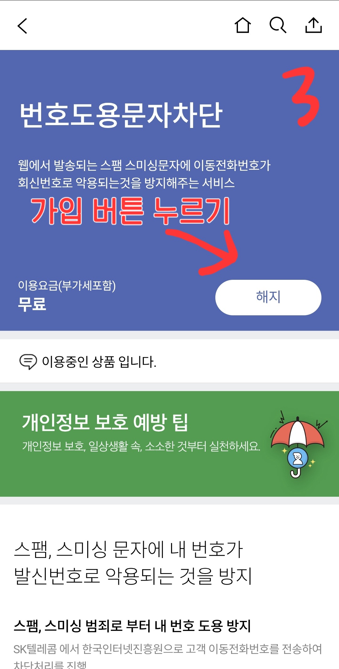 방법
