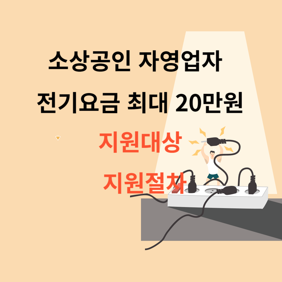 인적공제 종류 금액