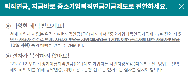 근로복지공단