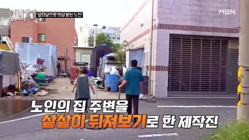 써치 8년간 천여마리 죽인 대전 신탄진 고양이 살해남의 정체