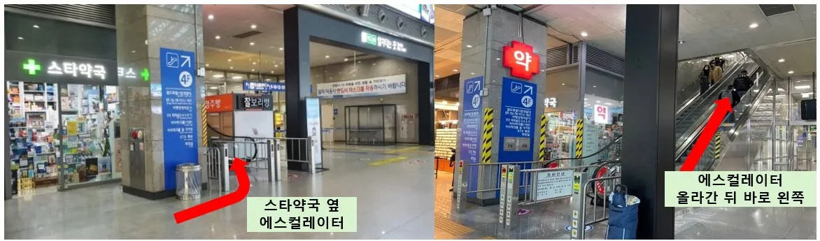 용산역 KTX 특송 화물 짐캐리