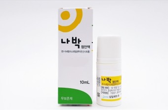히아박 점안액