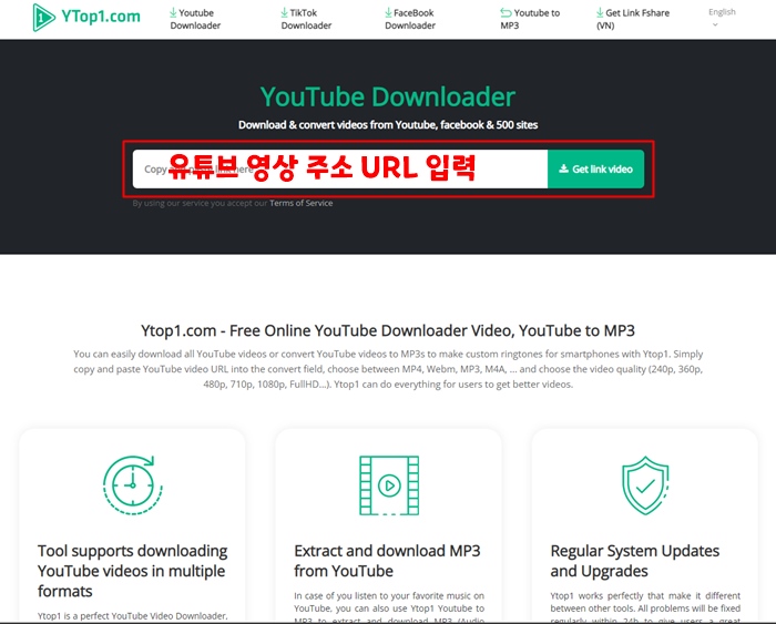 ytop1 영상 다운로드 파일 추출 방법