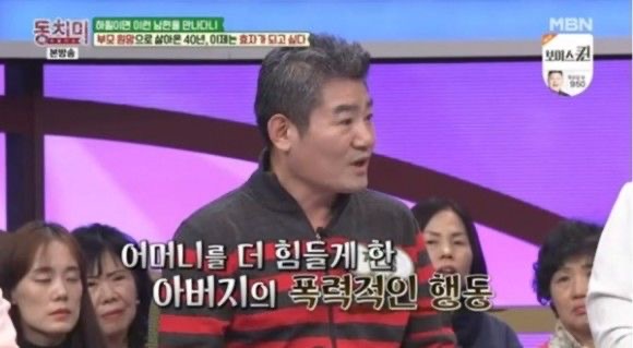 가수 진성 혈액암 투병