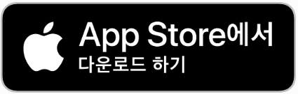 고속버스_티머니_애플_다운로드