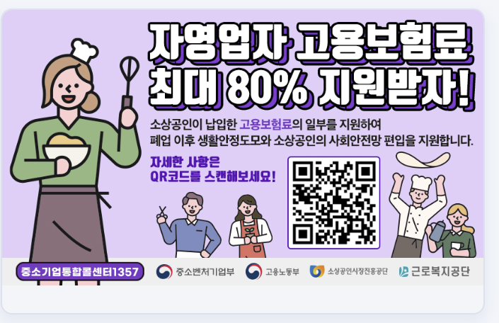 https://www.sbiz24.kr/#/