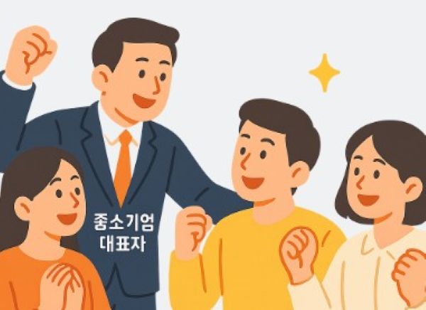 중소기업 대표와 직원들 모습 일러스트